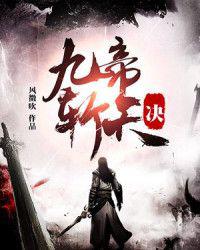 武战道第二季开播时间