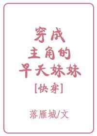 古剑奇谭演员表