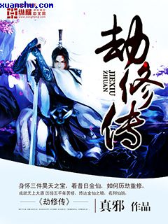 姬川优奈 手机 在线 播放