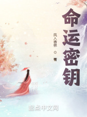 总裁强制爱