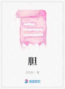 寂寞的妻子中文字幕