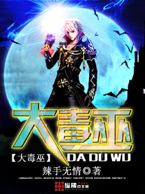 奇迹