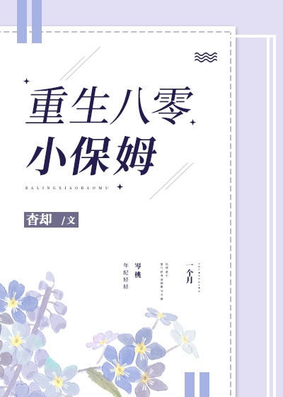 苏柔陆大生小说阅读
