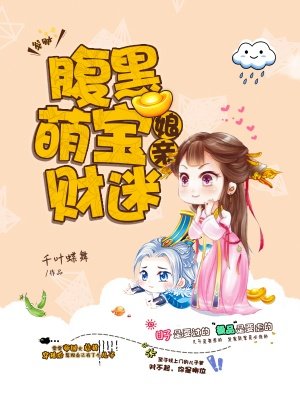 薜丁山