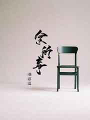 国产色图在线