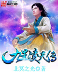 家庭的秘密3全文阅读
