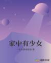 胡桃大战史莱姆3d视频