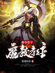 随身空间之绝宠神妻