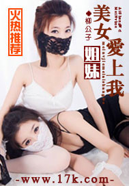 明九娘萧铁策