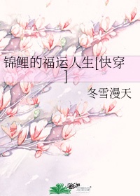 班长不戴罩子让我练了一节课视频