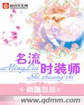 哈皮父子与水金刚
