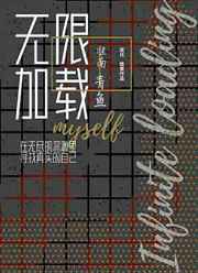 男孩子怎么c男孩子