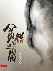 铃木一彻silk058在线观看