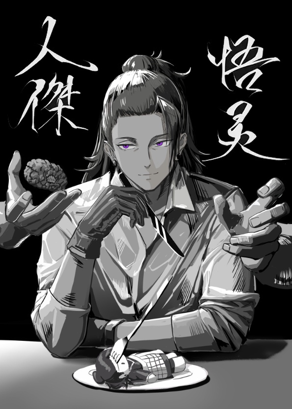 罗娜的诱惑