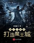 梦幻西游召唤兽进阶