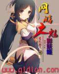 请给我无尽的吻漫画
