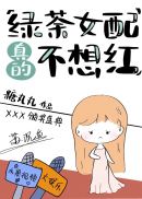 金沙朗电影