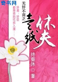 双面玛莎在多少分多少秒