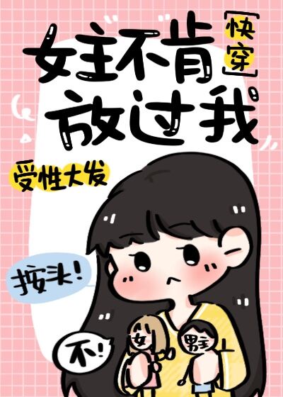 恶魔高校哪一集最污