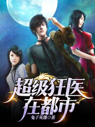 纯洁的轮回曲