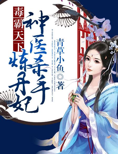 姜瑞佳