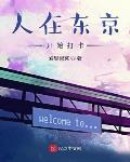 稀饭减肥4天瘦15斤