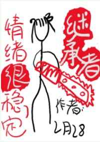 斗罗大陆300集全可看