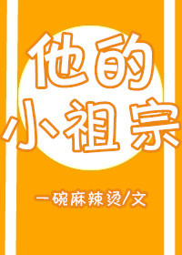 八重神子奖励旅行者点击进入