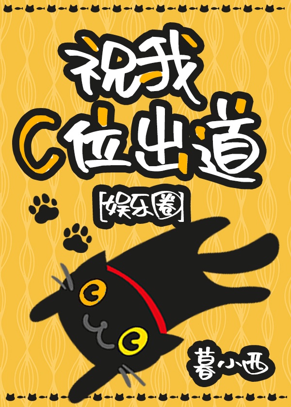 万古神帝txt全文下载