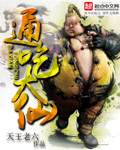 激情吻胸吃奶免费视频