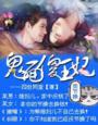 pennies是身体哪个部位