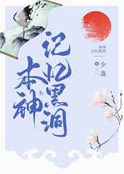 草木皆兵出自