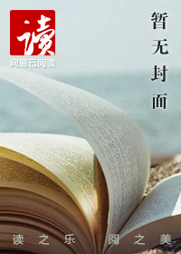 大逃杀漫画
