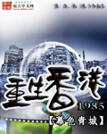 没带罩子让你捏了一节课图片