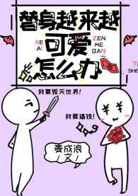 王城苏雅雯言情小说