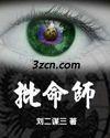大巴车后6轮