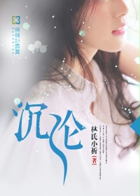 女职员职场恋爱