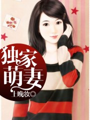 风流少女