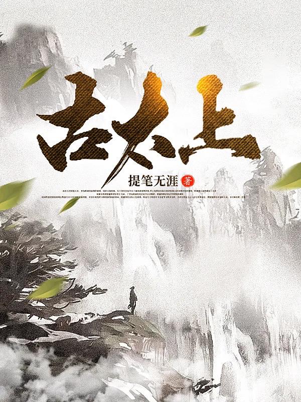 触手在女生肚子产卵