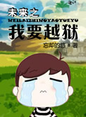 法师伊凡