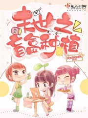 我是特种兵之利刃出鞘未删减版电视剧