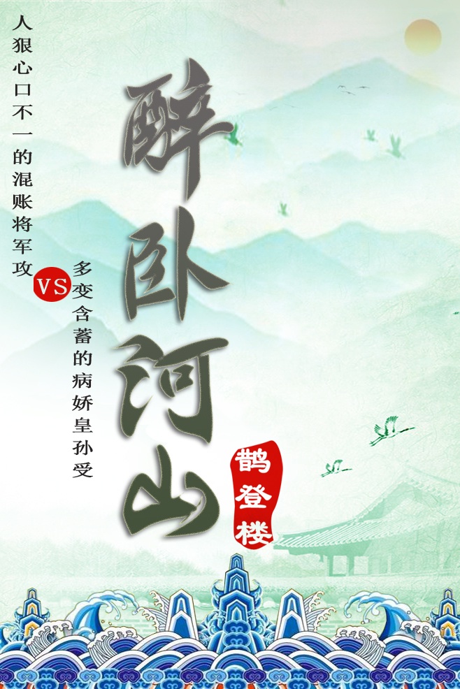 pr18.九天狐正能量免费视频软件