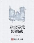 乳香诱人(高H)阅读