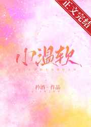 皇上嗯啊
