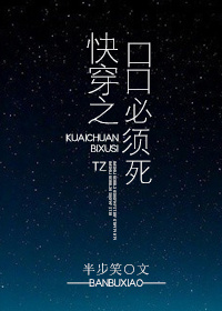 免费看男人使劲躁女人小说
