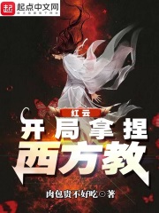 白丝高中生被C到爽哭视频