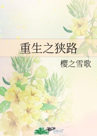 完美女友