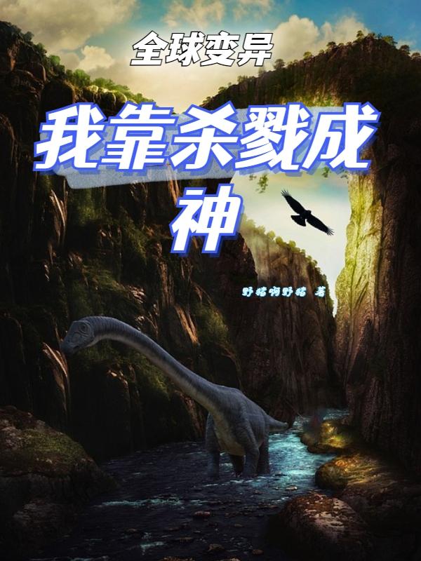 秘密女搜查官图解