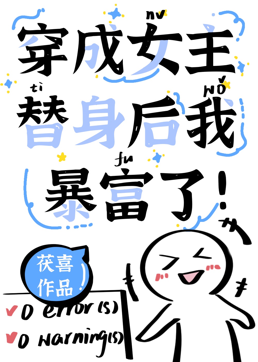 日本高清在线中文字幕网