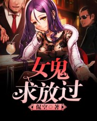 倩女幽魂梦岛社区